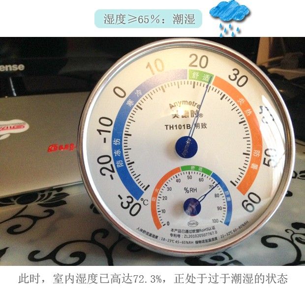 真相调查:空调除湿功能真的有效否?