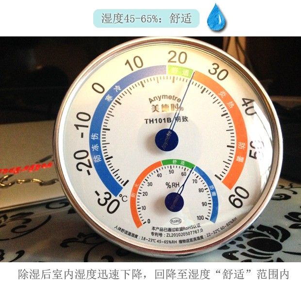 真相调查:空调除湿功能真的有效否?