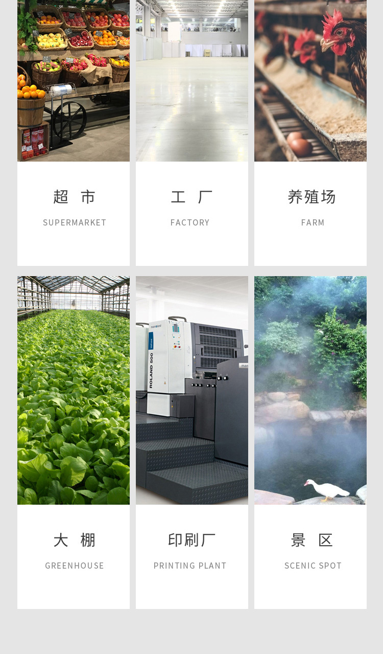 超声波加湿机使用场所